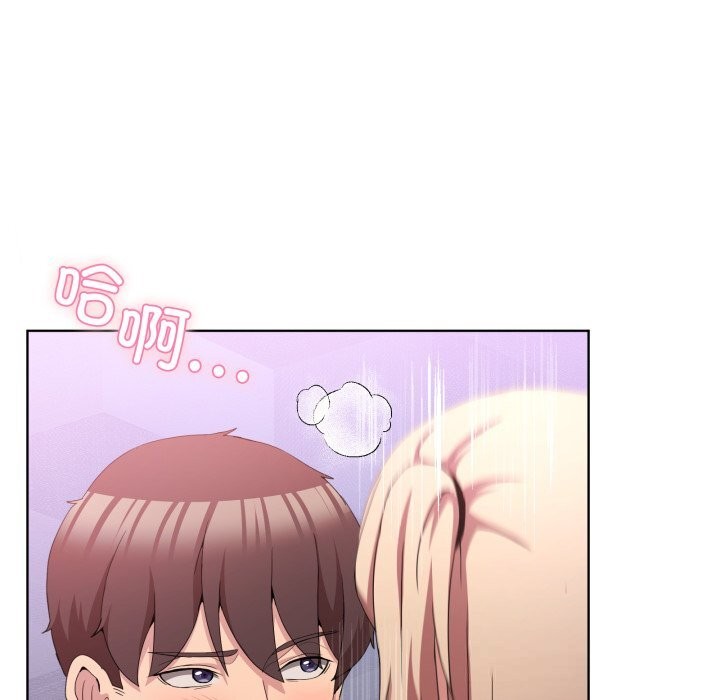 男人止步第18話