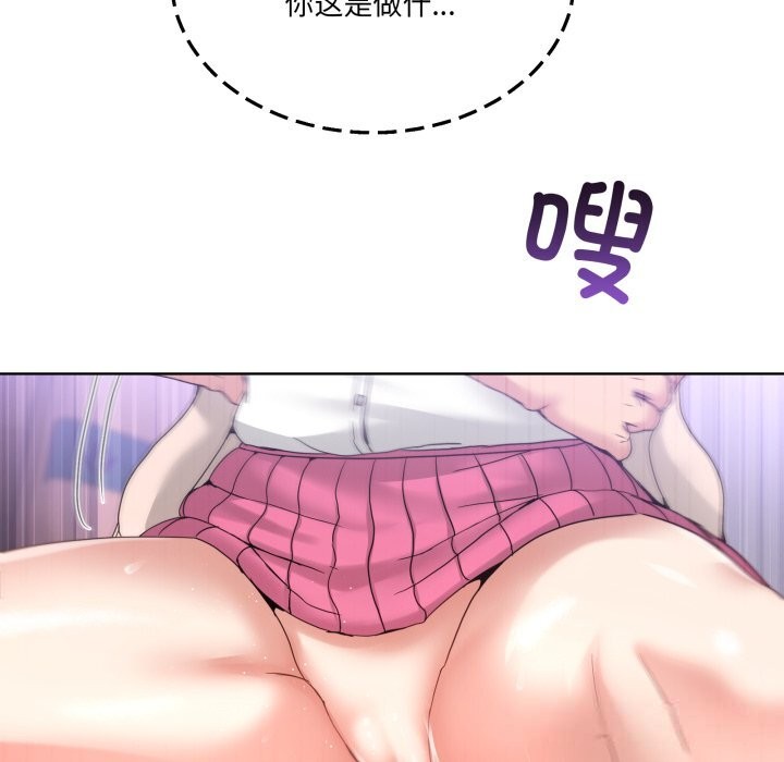 男人止步第18話