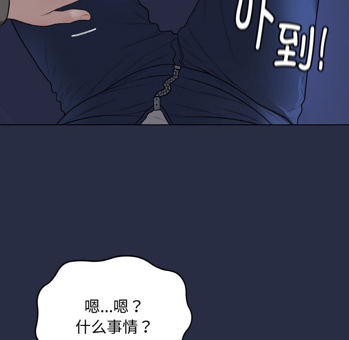 最后的冲刺第24話