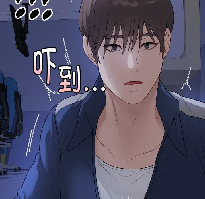 最后的冲刺-第24話 - 图片 30