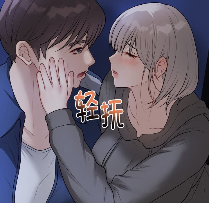 最后的冲刺第24話