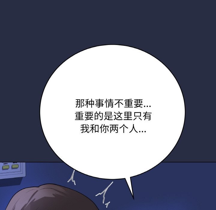 最后的冲刺第24話