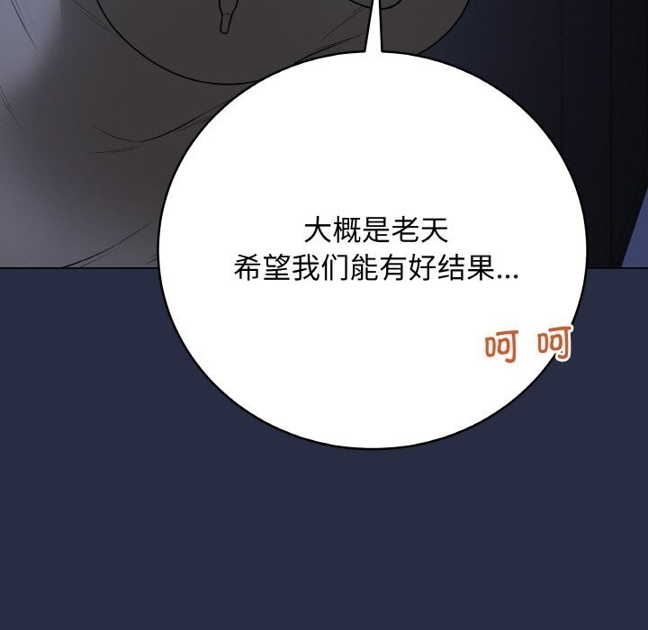 最后的冲刺第24話