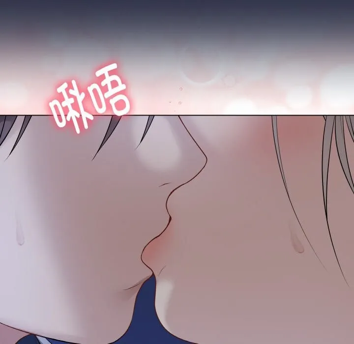 最後的沖刺第24話