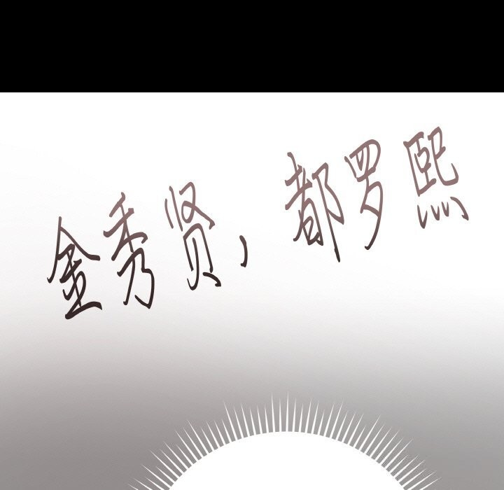 最后的冲刺第24話