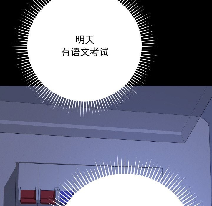 最后的冲刺第24話