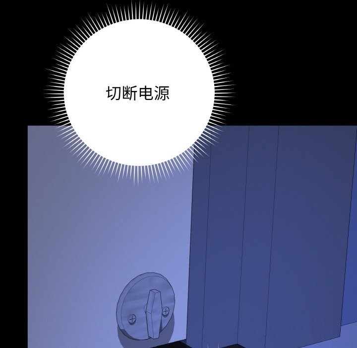 最后的冲刺第24話