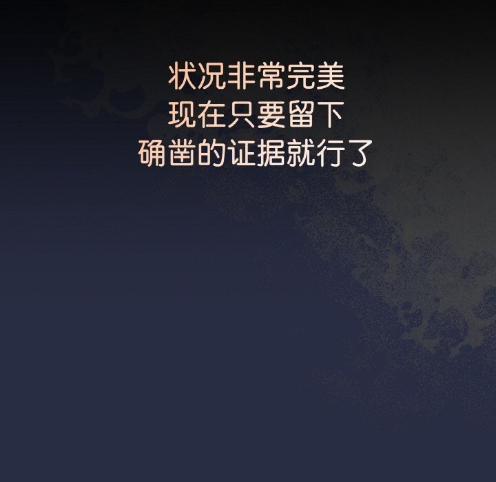 最后的冲刺第24話