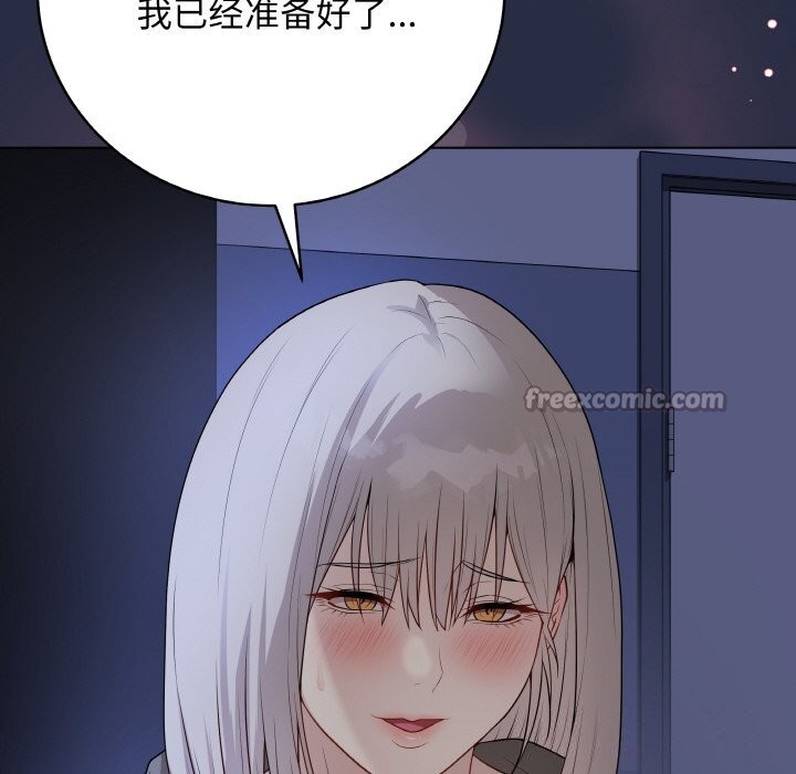 最后的冲刺第24話