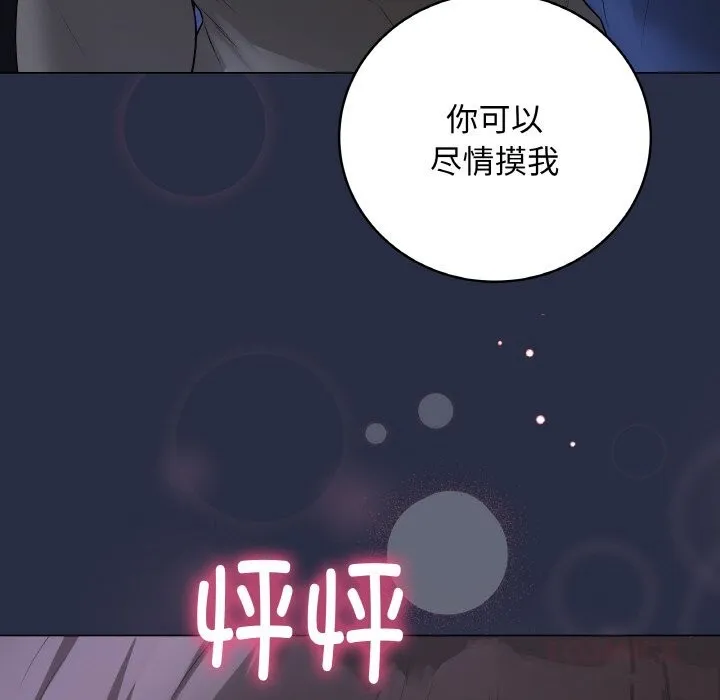 最後的沖刺第24話