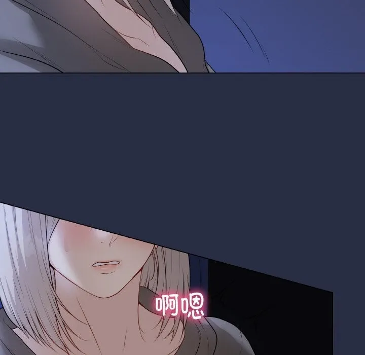 最後的沖刺第24話