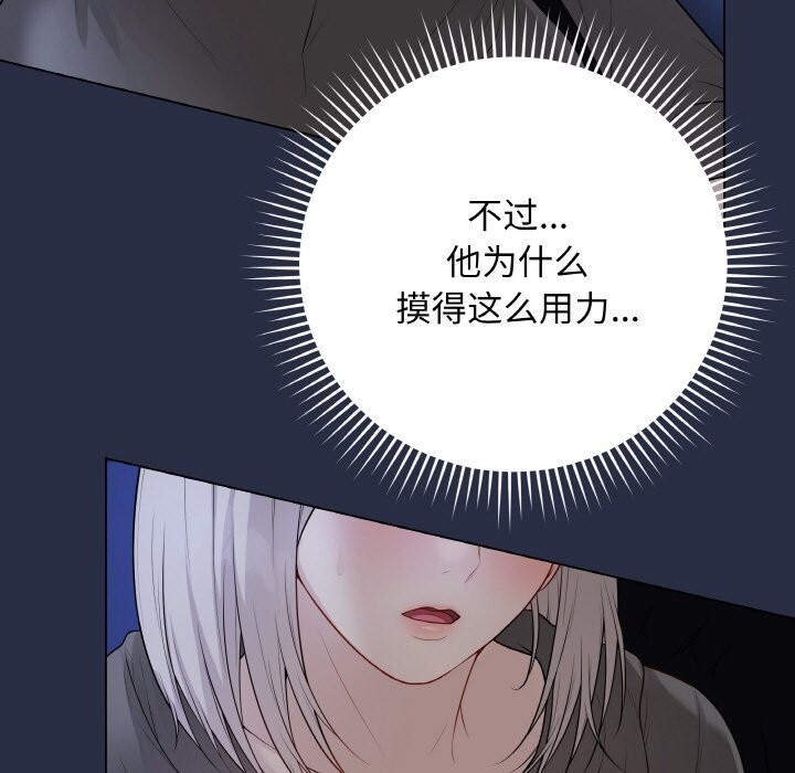 最后的冲刺第24話