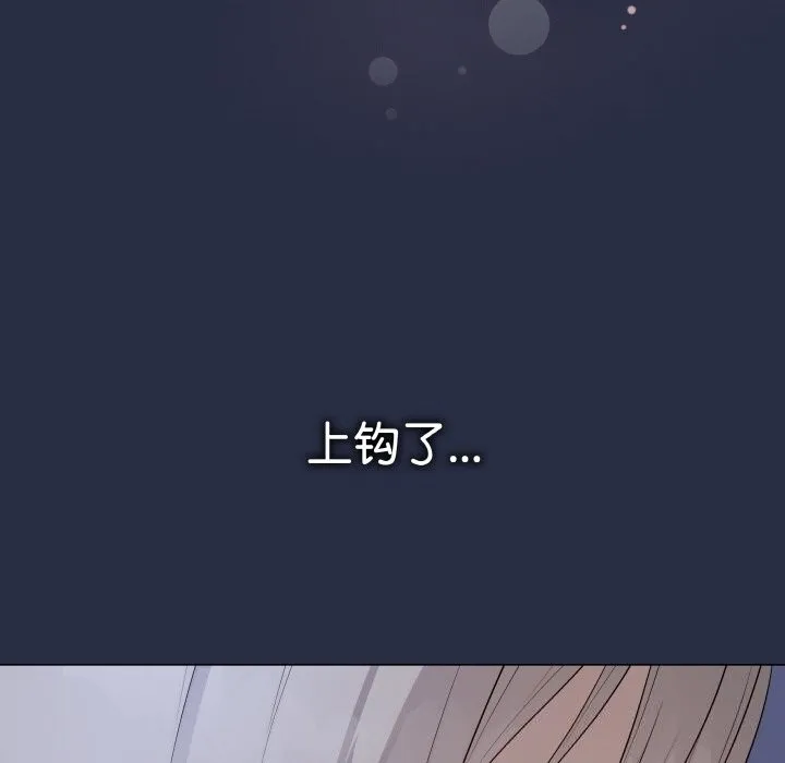 最后的冲刺-第24話 - 图片 105