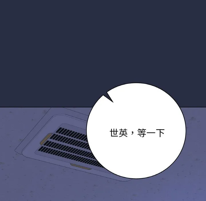 最后的冲刺-第24話 - 图片 117