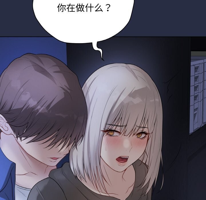 最后的冲刺第24話