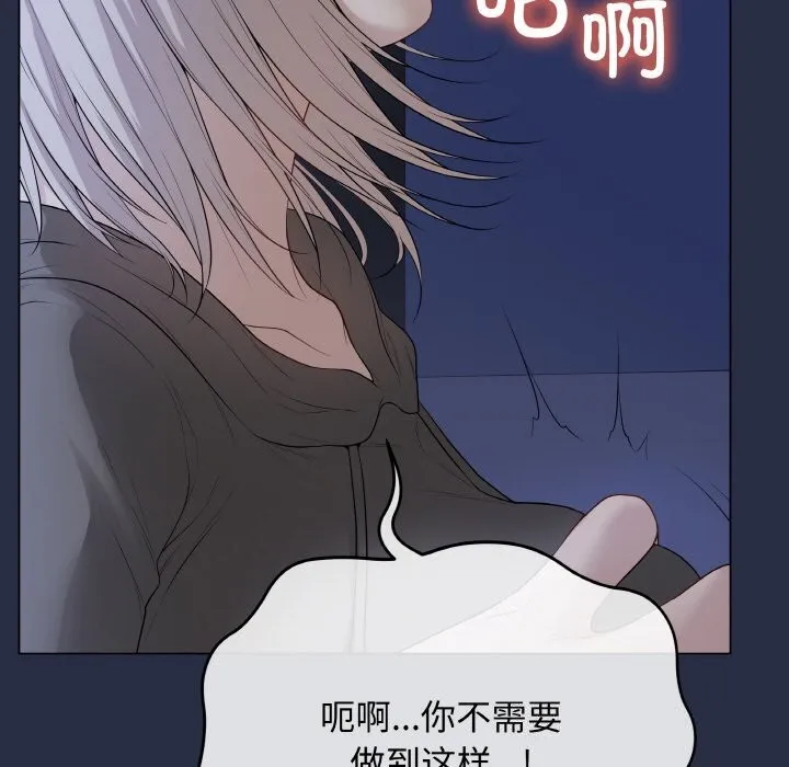 最後的沖刺第24話