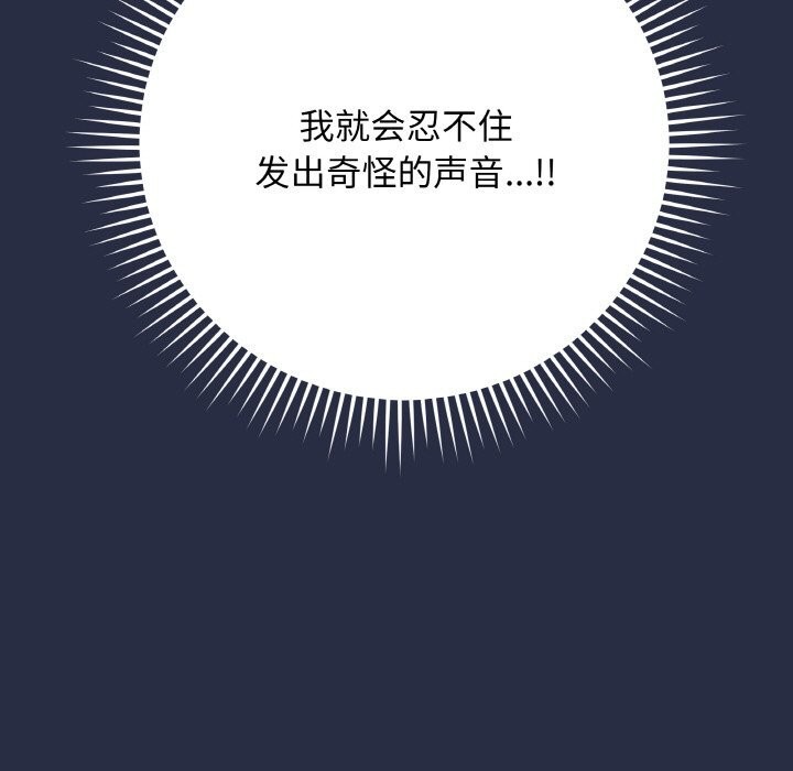 最后的冲刺第24話