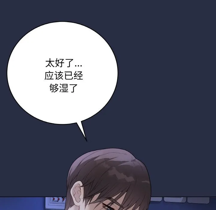 最後的沖刺第24話