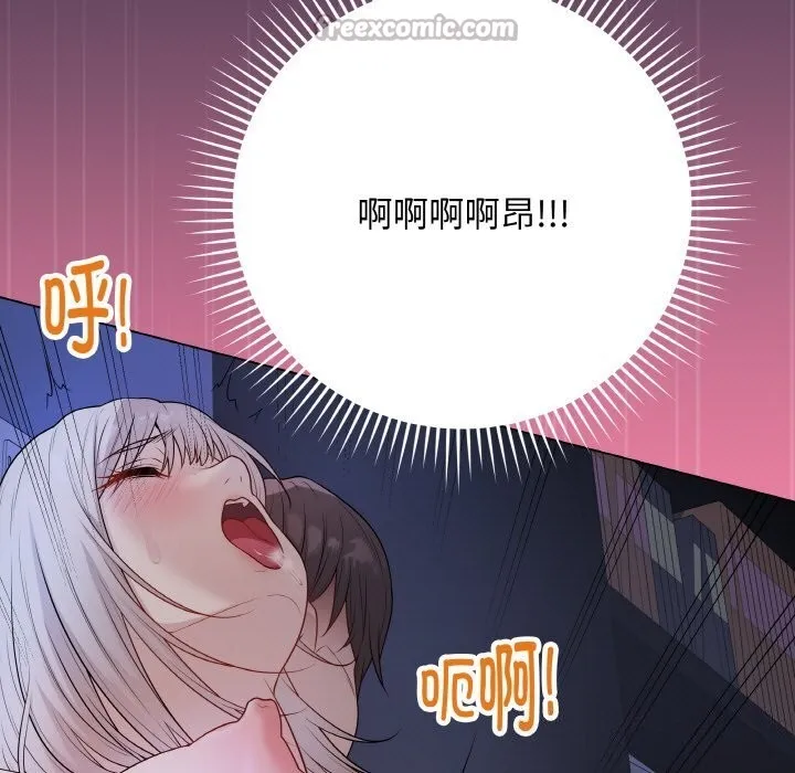 最後的沖刺第24話