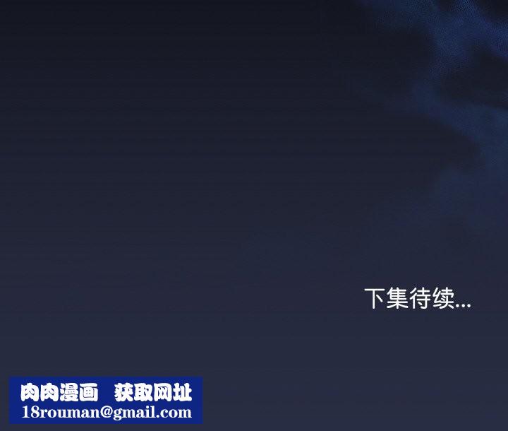 最后的冲刺第24話