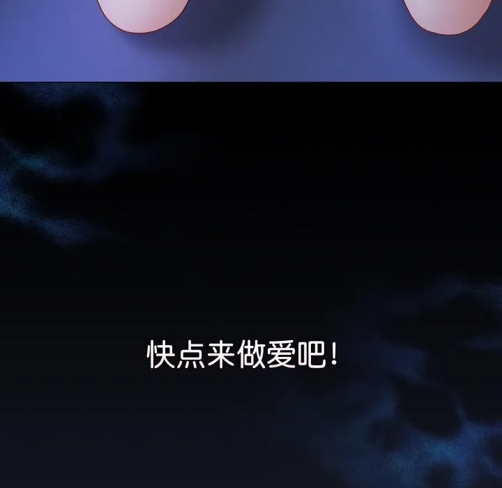 最后的冲刺-第24話 - 图片 188