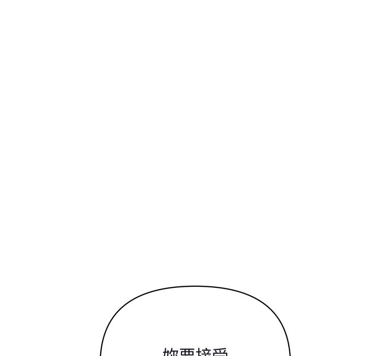 顶级豪门秘辛第12話