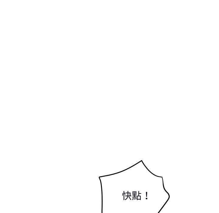 顶级豪门秘辛第12話