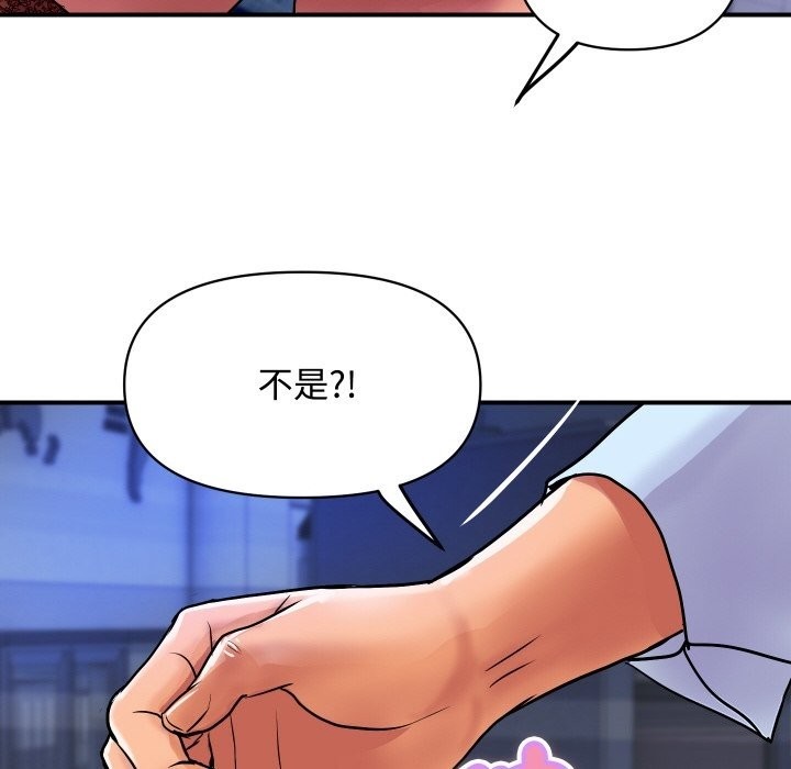 顶级豪门秘辛第12話