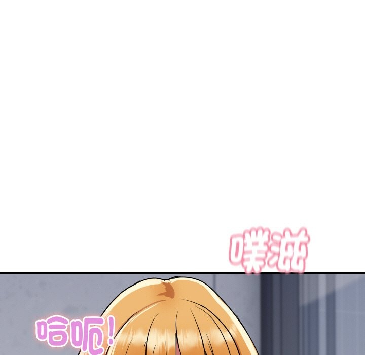 顶级豪门秘辛第12話