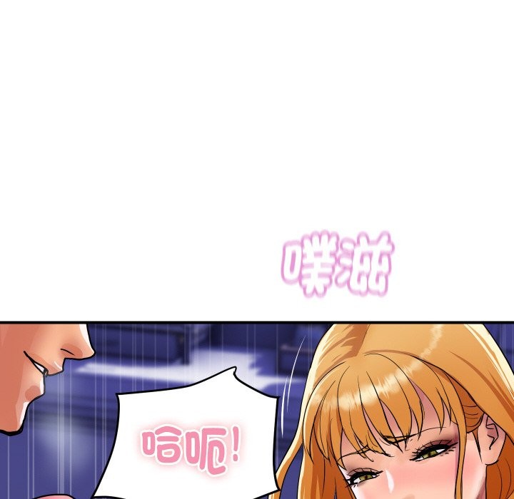 顶级豪门秘辛第12話