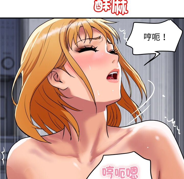 顶级豪门秘辛第12話