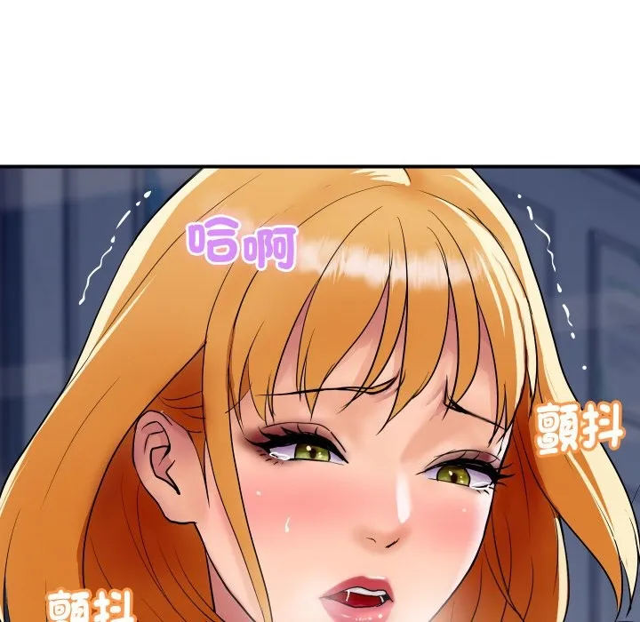 顶级豪门秘辛-第12話 - 图片 99