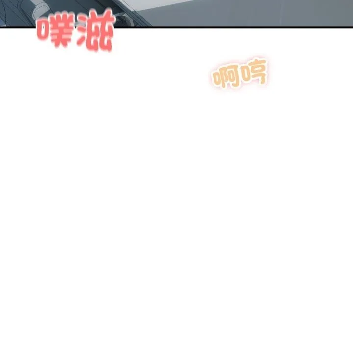 顶级豪门秘辛-第12話 - 图片 107