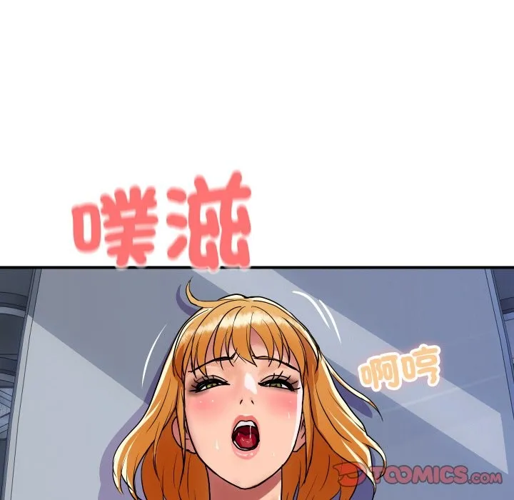 顶级豪门秘辛-第12話 - 图片 108