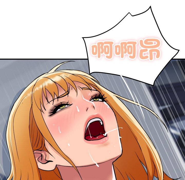 顶级豪门秘辛第12話