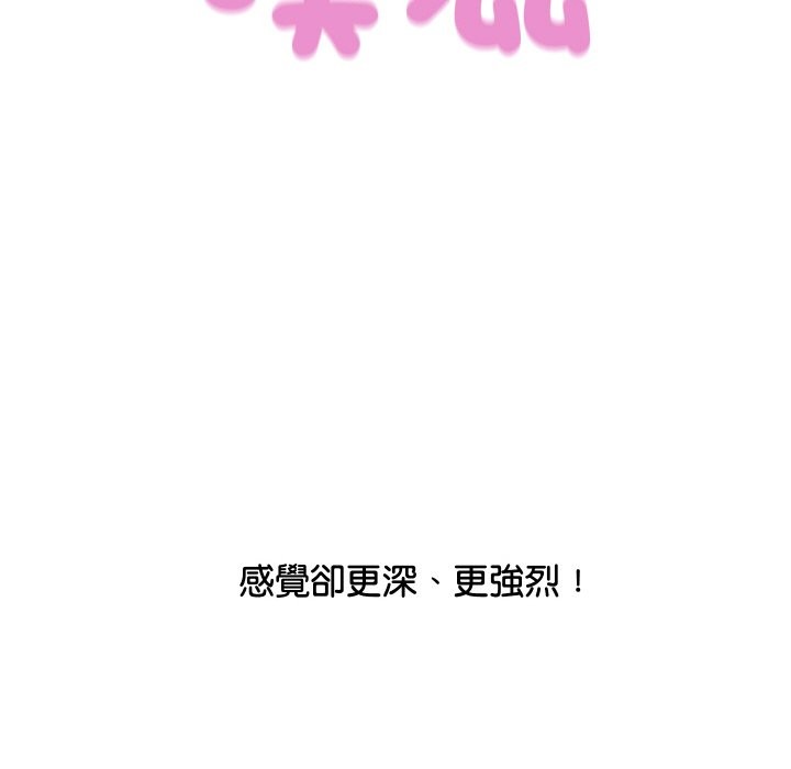 顶级豪门秘辛第12話