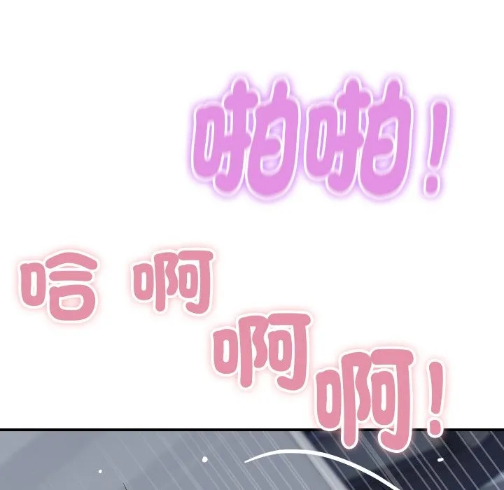 顶级豪门秘辛-第12話 - 图片 129