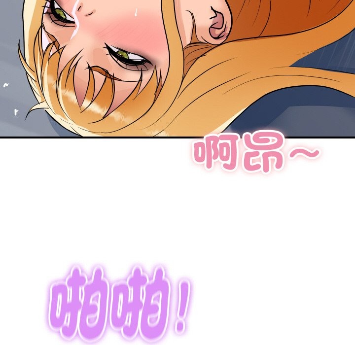 顶级豪门秘辛第12話