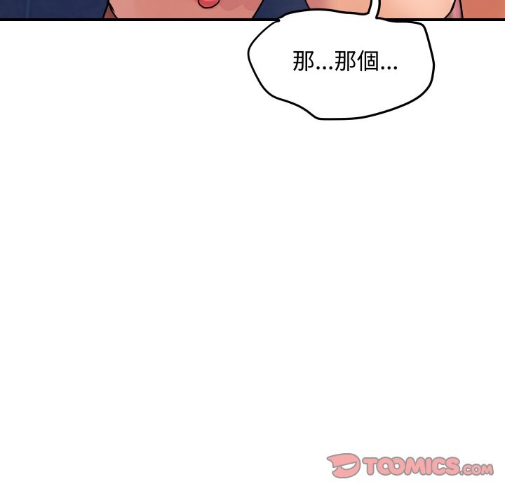 顶级豪门秘辛第12話