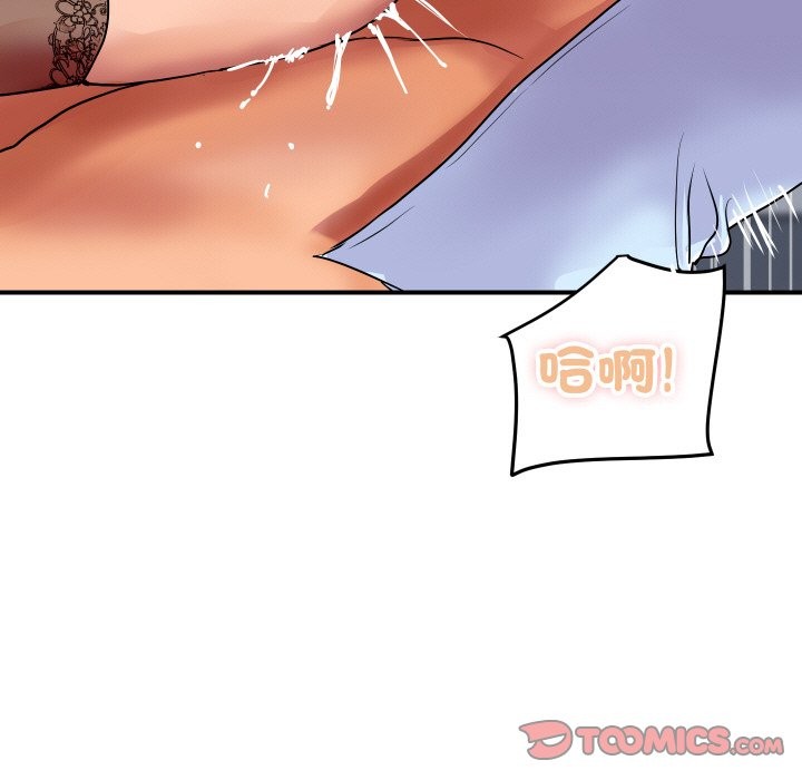 顶级豪门秘辛第12話