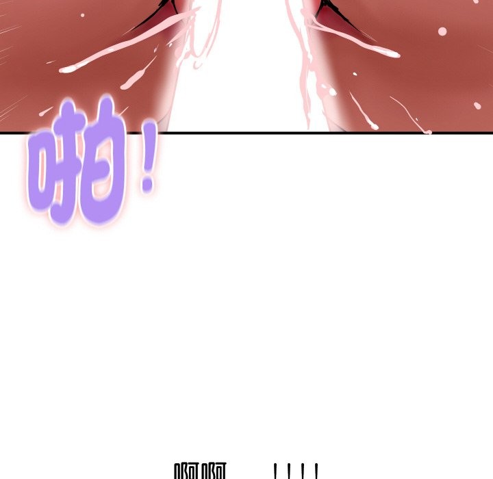 顶级豪门秘辛第12話