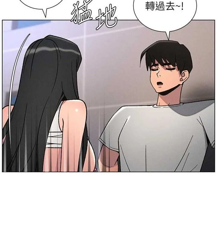 兄妹的秘密授课-第71話-偷看兄妹精洗校園 - 图片 5