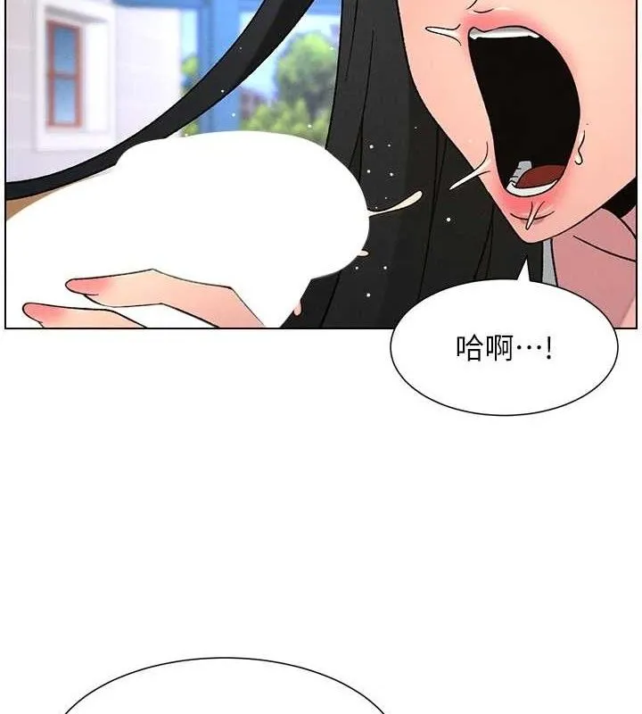 兄妹的秘密授课-第71話-偷看兄妹精洗校園 - 图片 2