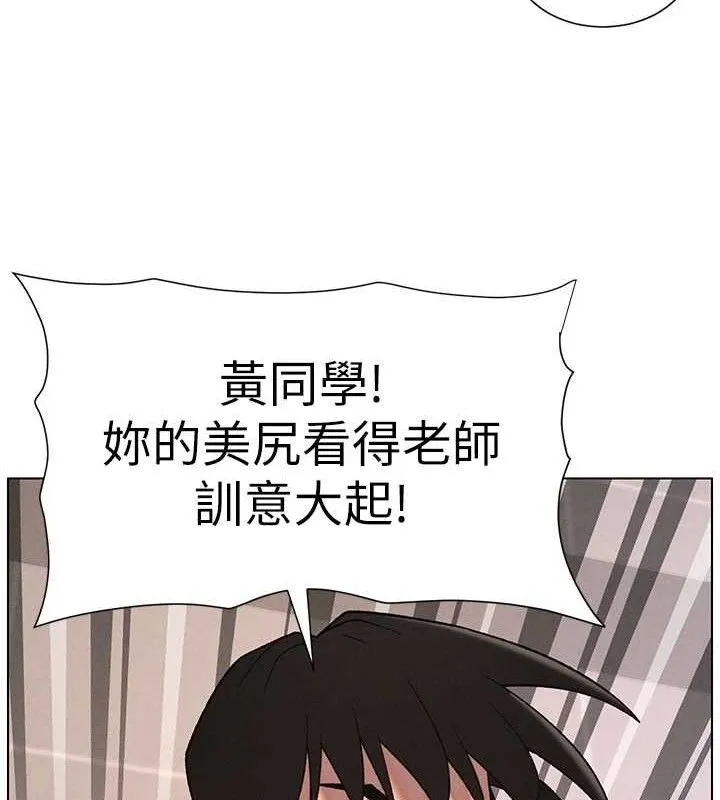 兄妹的秘密授课-第71話-偷看兄妹精洗校園 - 图片 16