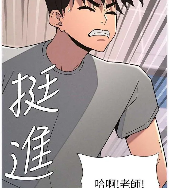 兄妹的秘密授课-第71話-偷看兄妹精洗校園 - 图片 17