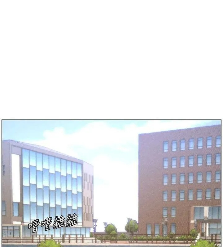兄妹的秘密授课-第71話-偷看兄妹精洗校園 - 图片 25