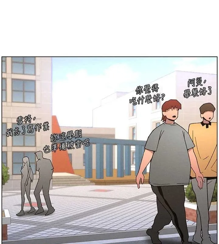 兄妹的秘密授课-第71話-偷看兄妹精洗校園 - 图片 27