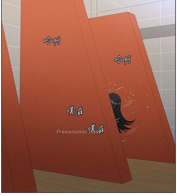 兄妹的秘密授课第71話-偷看兄妹精洗校園