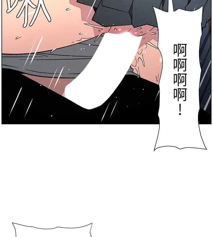 兄妹的秘密授课-第71話-偷看兄妹精洗校園 - 图片 42