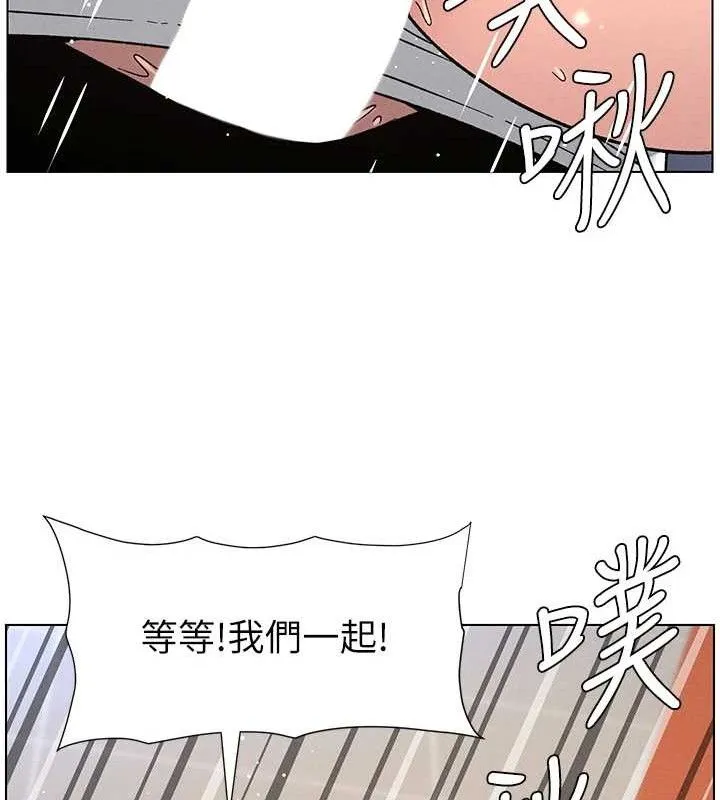 兄妹的秘密授課第71話-偷看兄妹精洗校園